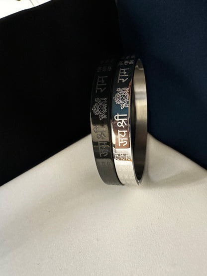 Shri Ram design Men's Kada
